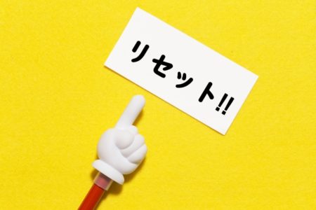 50代会社員の生き方革命