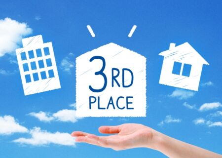 社外繋がり力を磨くには？