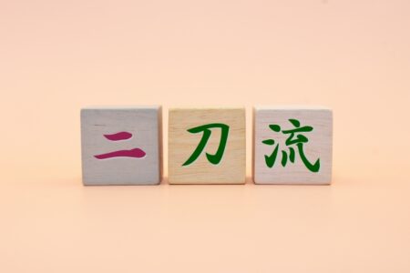 50代からは、二刀流で行こう