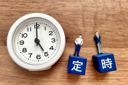 定時退社できる人と残業の多い人の違いとは？