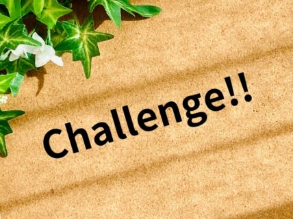 「今度」と「また」は、いつまで経ってもやってこない