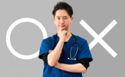 50代からは、〇〇を忘れる